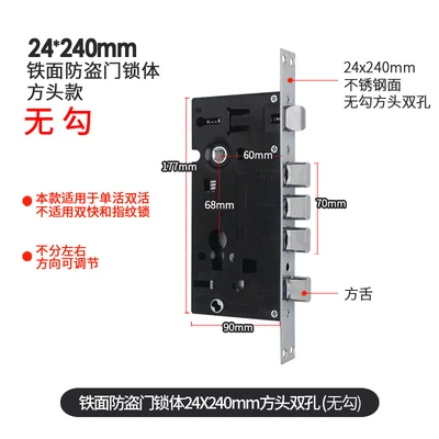24*240 square head double hole (No Hook) black shell