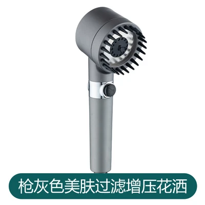 【sa-39】type a gun gray hand spray + filter cotton [including packaging]