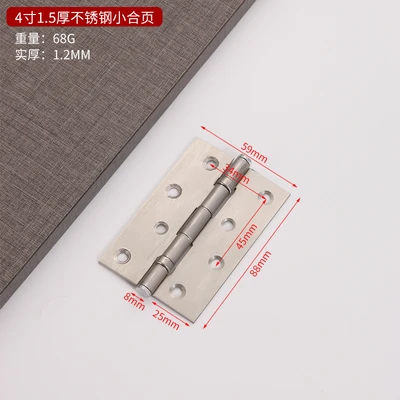 4 inch 1.5 PCT 2 Price (boxed without screws) 100 pairs/piece