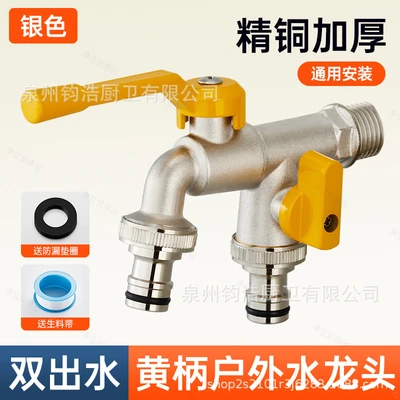 [double mercury silver ● Yellow handle] all-copper large flow* freeze cracking guaranteed