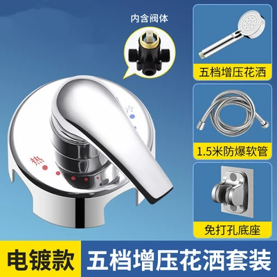 Wall-mounted plastic silver mixing valve booster set