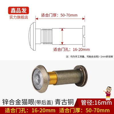 Qinggu aperture 16mm door thickness 5-7cm