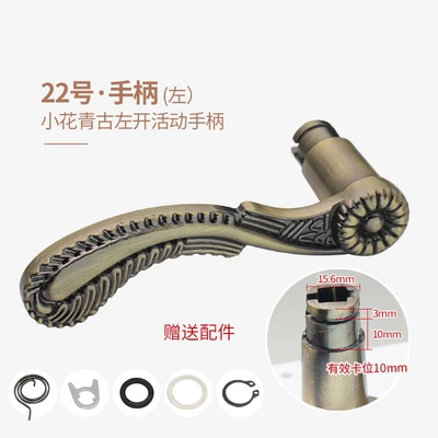 [activity handle] no. 22 xiaohua qinggu style left