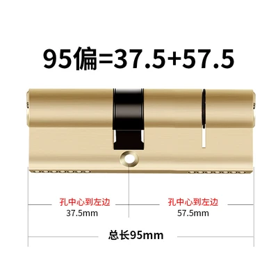 Iron key 90 offset (37.5+52.5)
