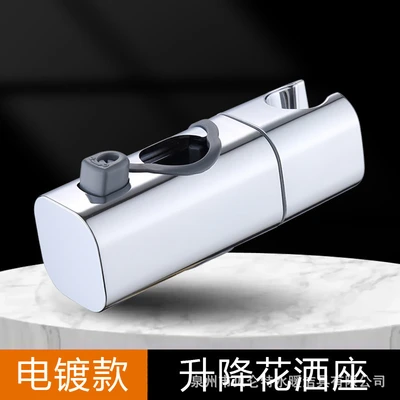 Square slide cover [electroplating color]