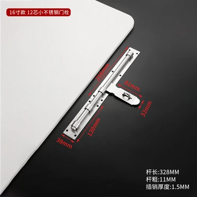 16-inch 12-core small (60 PCs/piece)