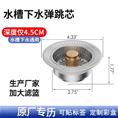 D1-[U.S. Regulations] Large Filter Screen-Stainless Steel Shell Large Face Plate Steel Basket [Carboxed]]