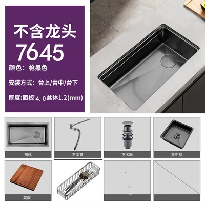 A3 package--black gold steel 7645 [right drain 4.0 thick]