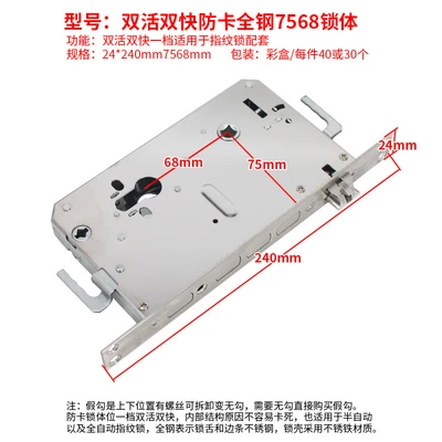 7568 type all-steel 24*240mm false hook