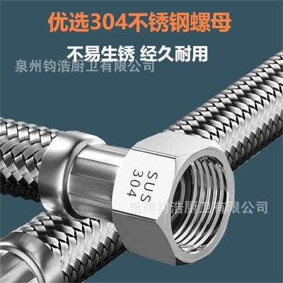 Electroplated steel cap 300cm