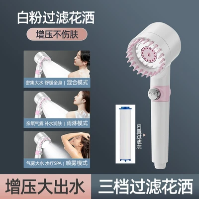 【sa-39】model c - white powder with window, one-hand spray + filter cotton [includes packaging]