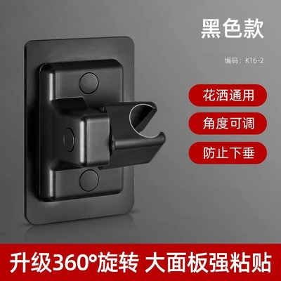 【zj-07】large panel black rotating bracket