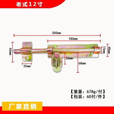 12 inch (60 PCs/piece) whole wholesale not sold