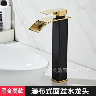 Black gold [curved waterfall single hole] high style