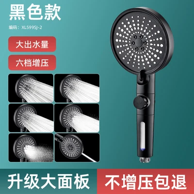 【sa-135】919 black six-function shower head with filter and one-handed operation