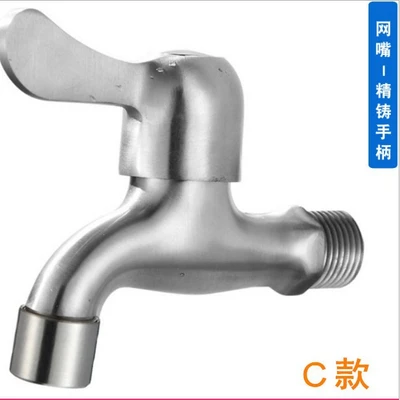 C authentic 304 mesh nozzle casting handle 190 grams