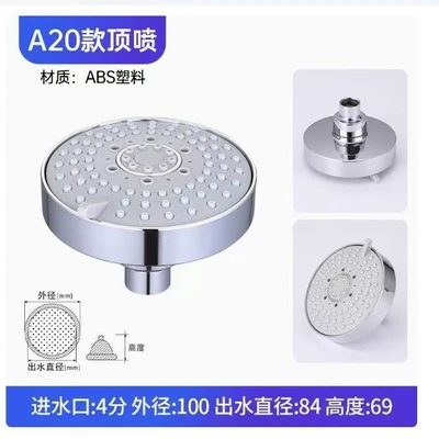 A020 small top spray