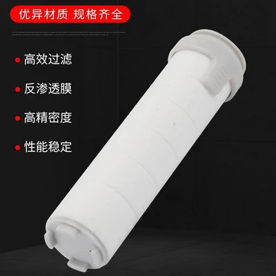 [sa-44] snowflake filter element in one pack [without filter stone]