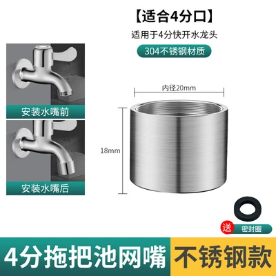 [brushed style] 4 minutes 304 stainless steel mesh nozzle + bubbler (gasket included)