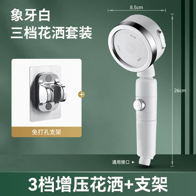【sa-06-d】upgraded oscillating shower head - white, 3-setting shower + large ginza brush