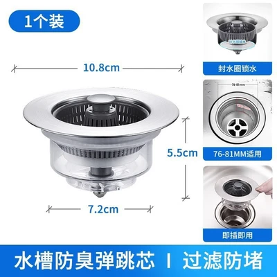 L -110 transparent sink bounce core [bag]]