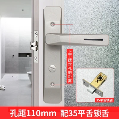 Bathroom keyhole 110 with 35 flat tongue (no key)