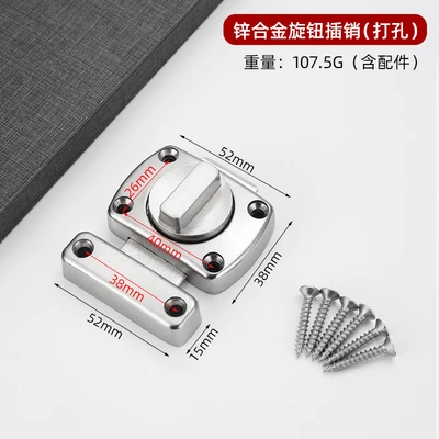 Silver large box assembly screws