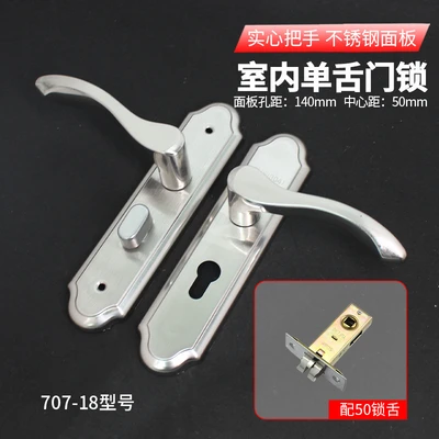 707-18 single tongue lock with 50 lock tongue