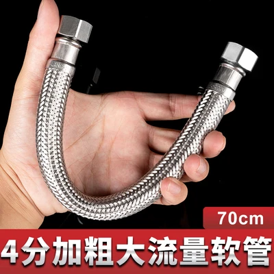4 points bold and large flow rate 70cm