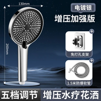 【sa-156】cloverleaf electroplated silver + punch-free wall mount + 1.5m flexible hose - no retail packaging