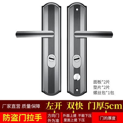 Left open double fast 5cm