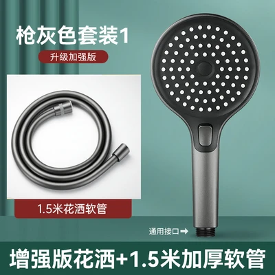 【sa-11】348 powerful turbocharged model - three spray modes with high flow rate 【348 gunmetal gray + 1.5m pvc hose】