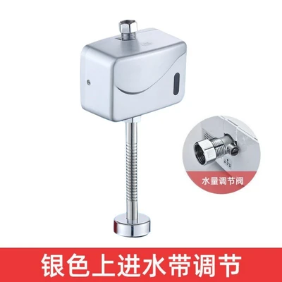 With adjustment [silver-top water inlet]