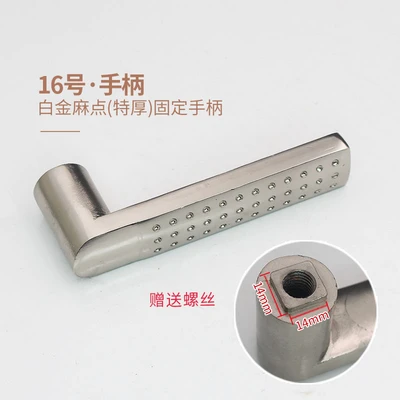 [Fixed handle] No. 16 platinum pitting (extra thick)