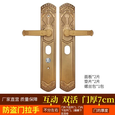 Interactive double valve 7cm thick