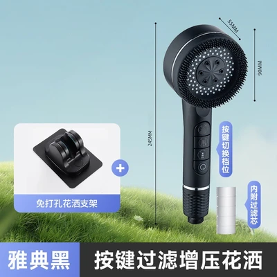 【sa-10】ailin pressurized shower-athens black + black punch-free seat