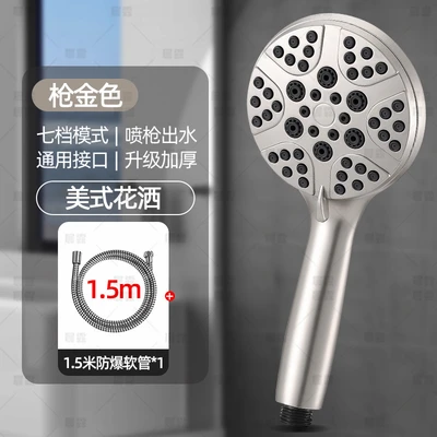 【sa-53】f2-american gun gold + 1.5m shower pipes