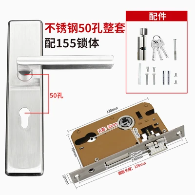 Stainless steel section 50 hole (155 lock body)