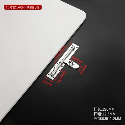 10-inch 14-core (120 PCs/piece)
