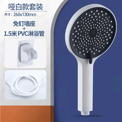 【sa-13】【white】starry one-handed spray + 1.5m explosion-proof hose + drill-free mount