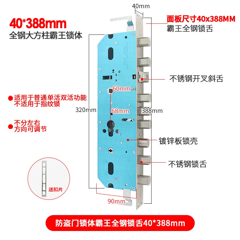 40*388 overlord mechanical lock body anti-theft door door stainless steel lock body 90mm lock accessories factory direct sales