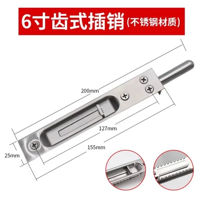 6inch pin replacement tooth type (stainless steel)
