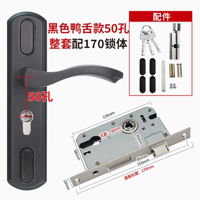 Black [adjustable] 102 Black (50 holes) complete set with 170mm non-standard lock body