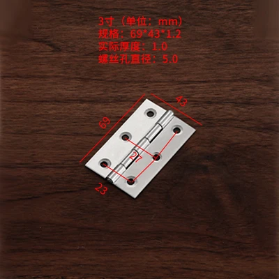 3 inch 69*43*1.2mm(1000/piece)
