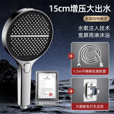 【sa-110】598【silver black】supercharged flagship shower + 1.5m shower pipe + punch-free bracket