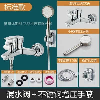 A2 [alloy] yasi triple (including steel accessories) + 304 stainless steel supercharger set + raw material belt *1