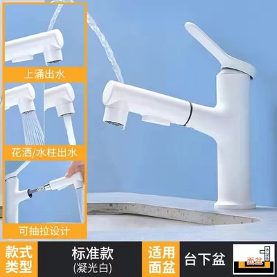 Three-function white water supply pipe