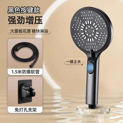 【sa-155】one-touch water stop - jet black - fireworks - handheld spray + 1.5m hose + wall mount (no packaging box)