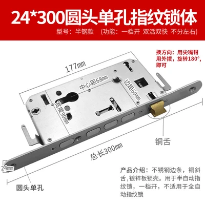 24*300 square head double hole copper tongue