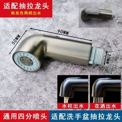 Small pipe puller-gun ash